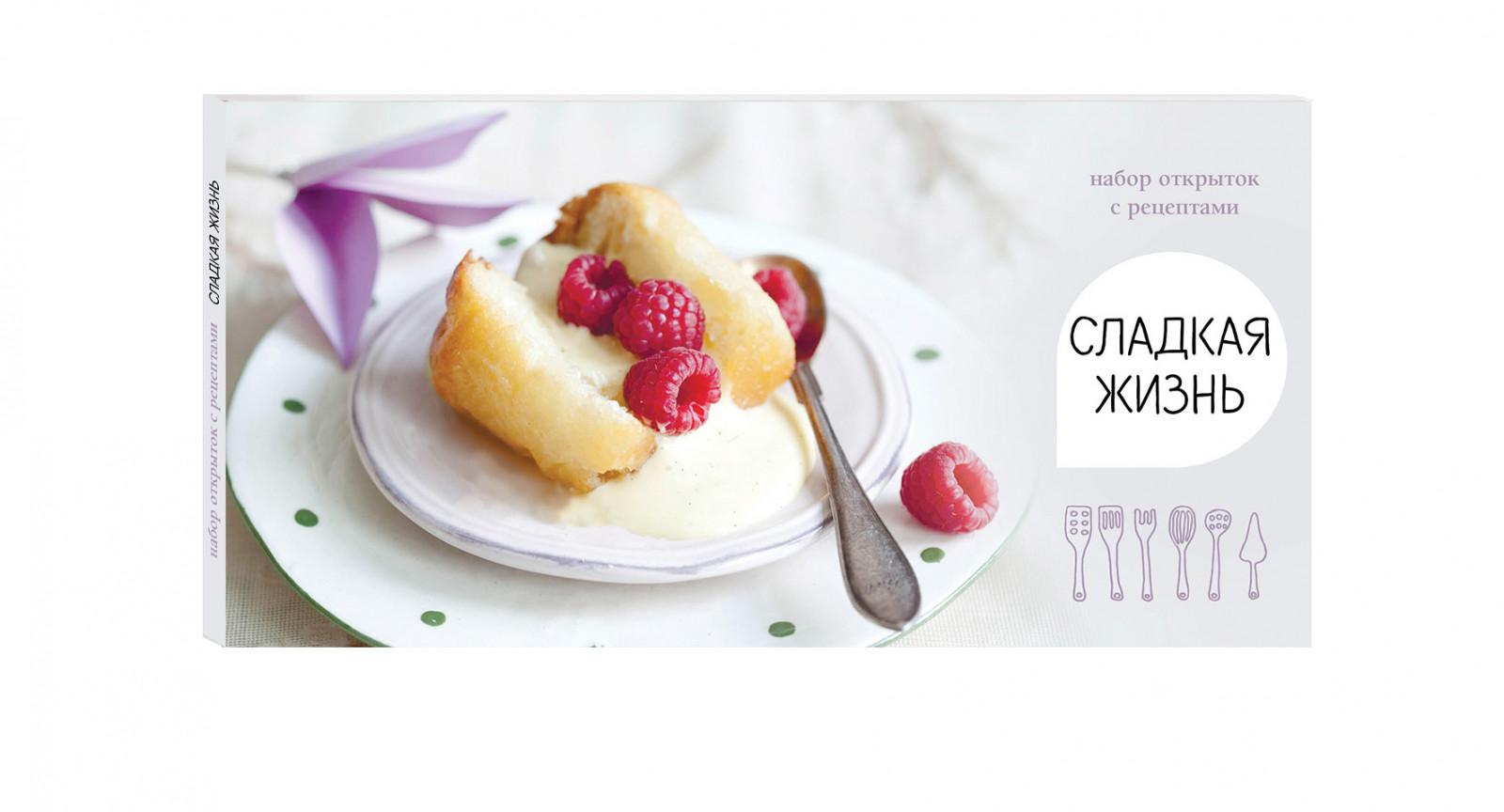 Это во сне расставание Это во сне расставание