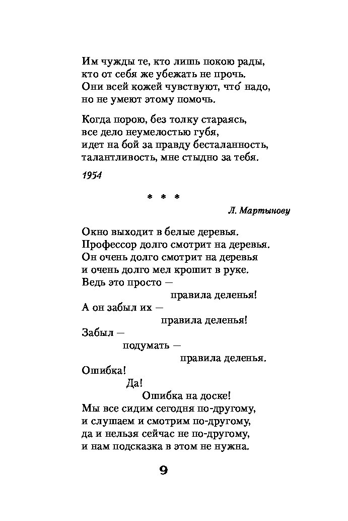Тост на весілля смішні Тост на весілля смішні