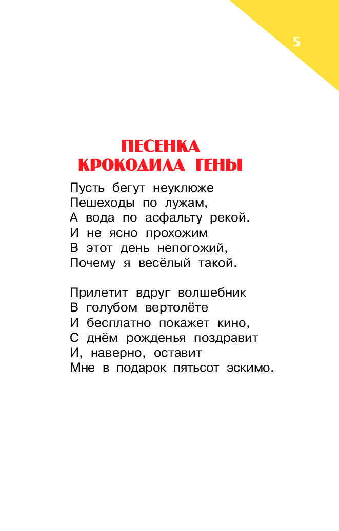 Ссылки с подарками для друзей 473