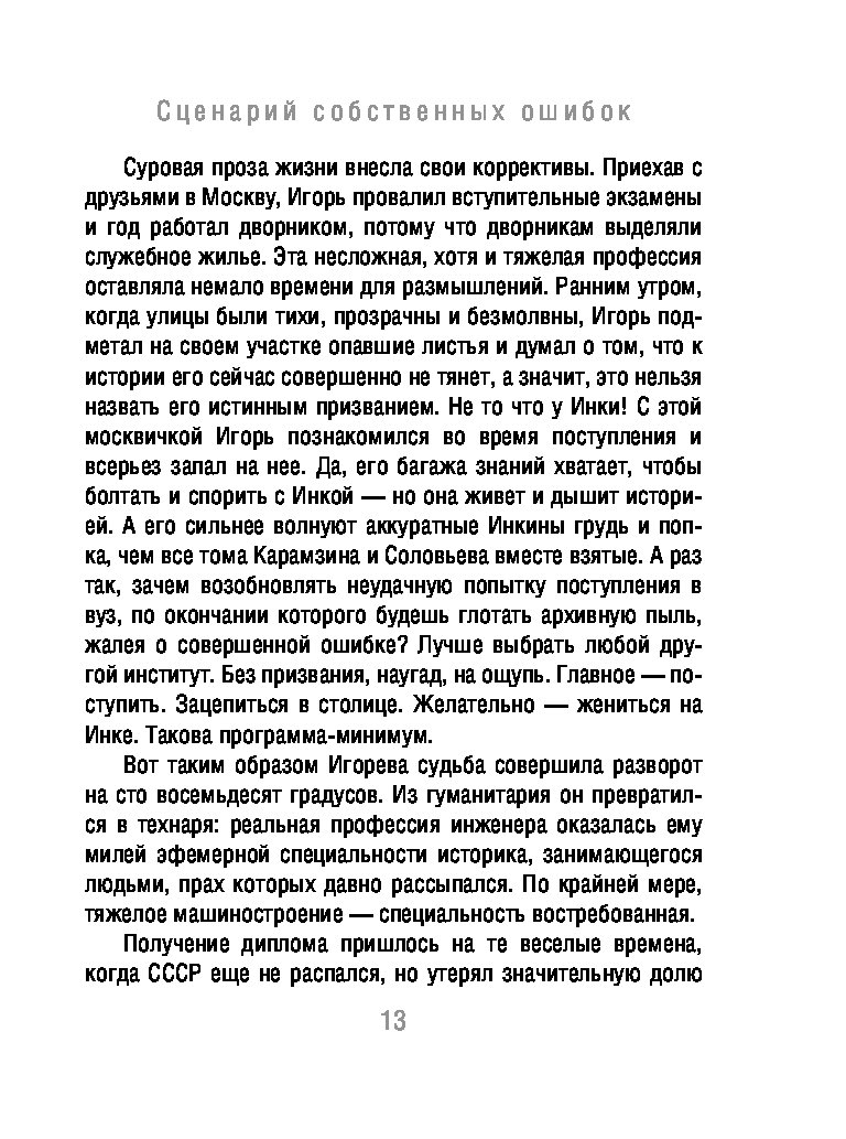 Поздравление от учителей предметников выпускникам 11 класса Поздравление от учителей предметников выпускникам 11 класса