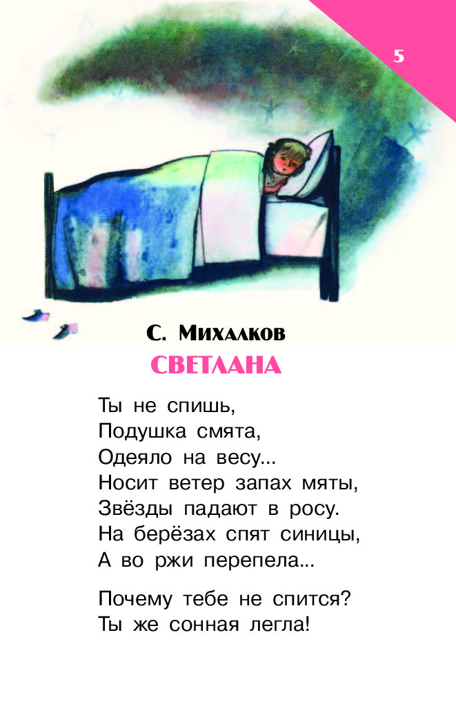 Стих к 100 летию октябрьской революции Стих к 100 летию октябрьской революции