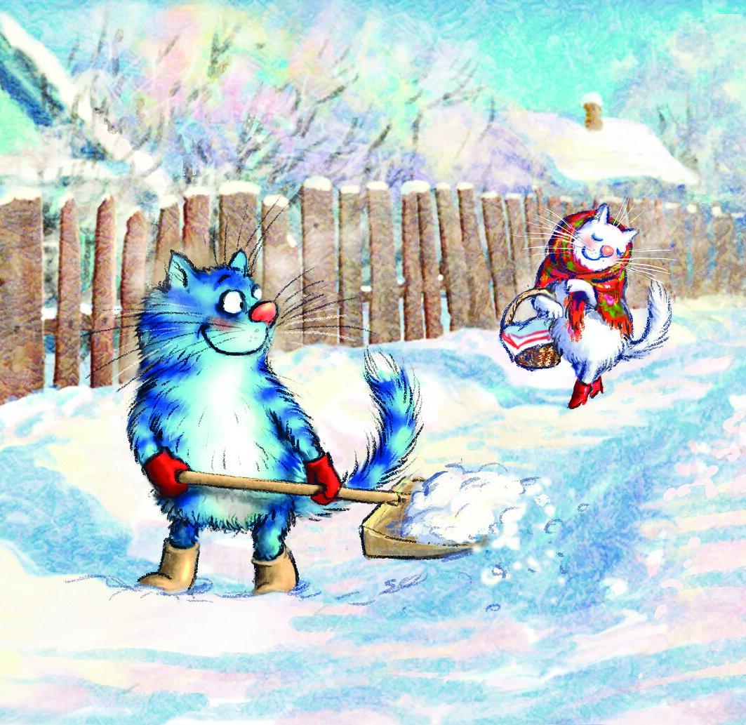 Рина зенюк синие котята