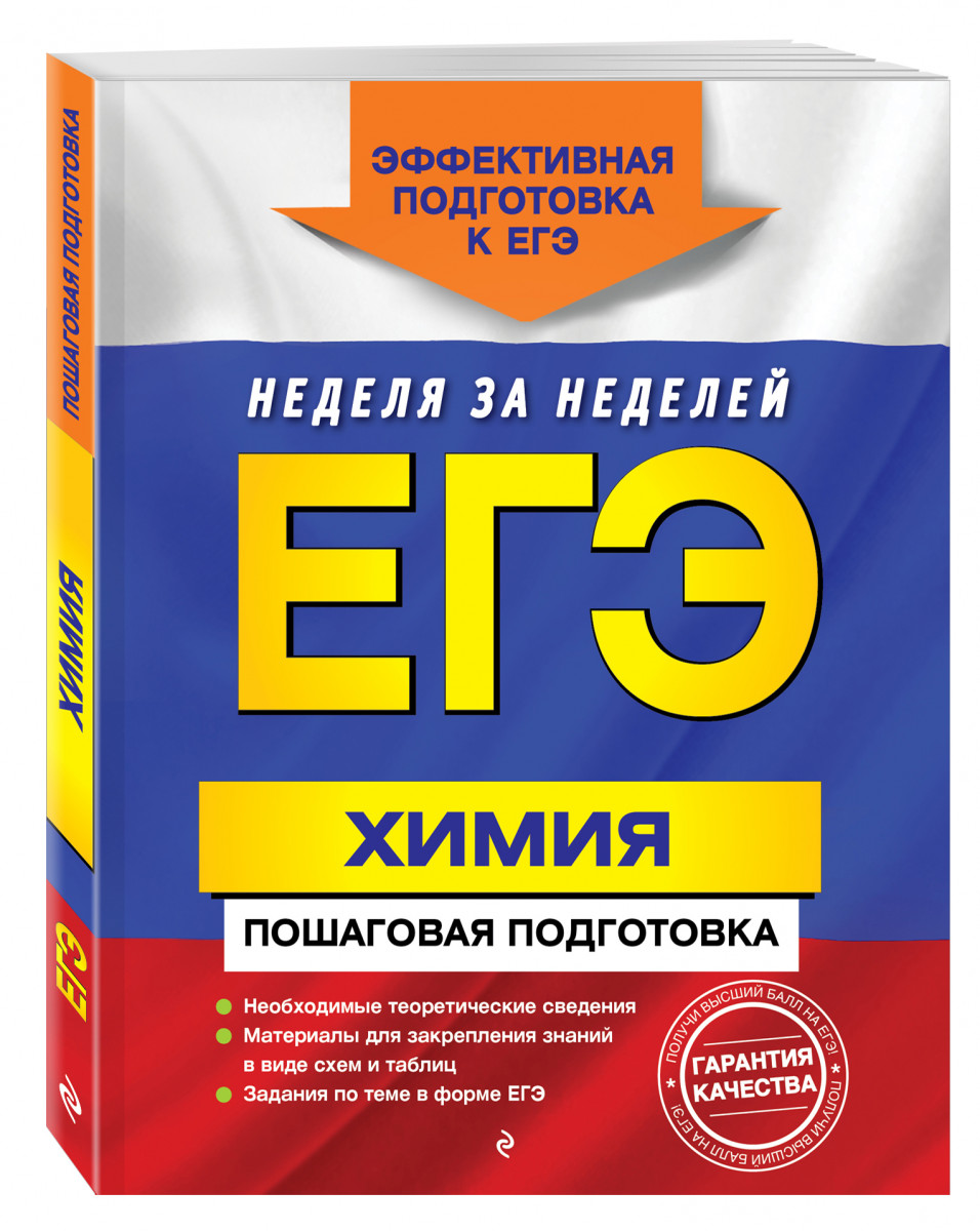 Математика подготовка к егэ пошаговая подготовка Математика подготовка к егэ пошаговая подготовка