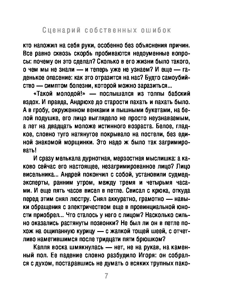 Стих корзина картина картонка и Стих корзина картина картонка и