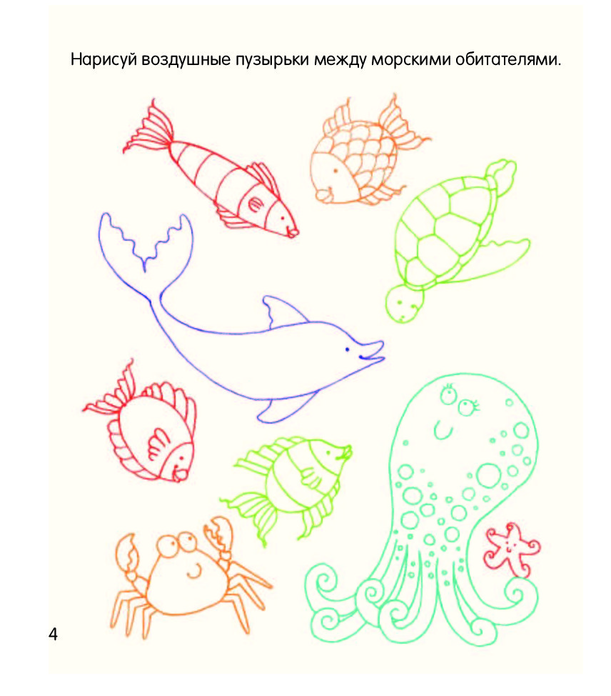 Игры для девочек бесплатно рисовалки и раскраски винкс Игры для девочек бесплатно рисовалки и раскраски винкс