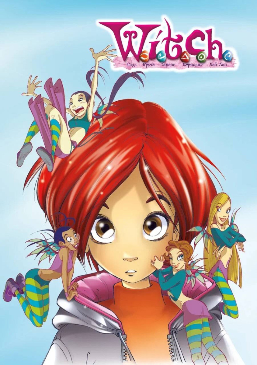 Скетчбук W.I.T.C.H. Начало (А5, твердая обложка, 96 стр.)