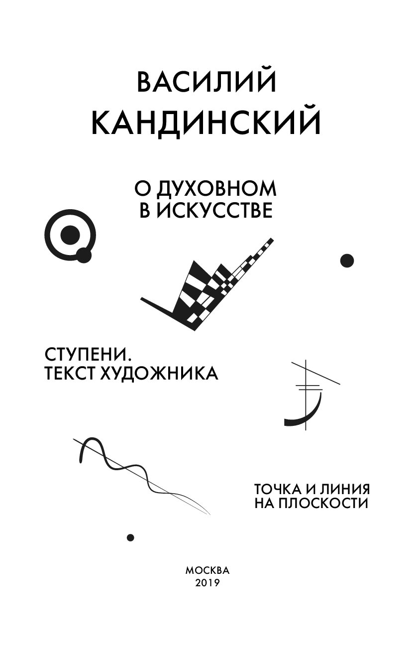 Книжная точка