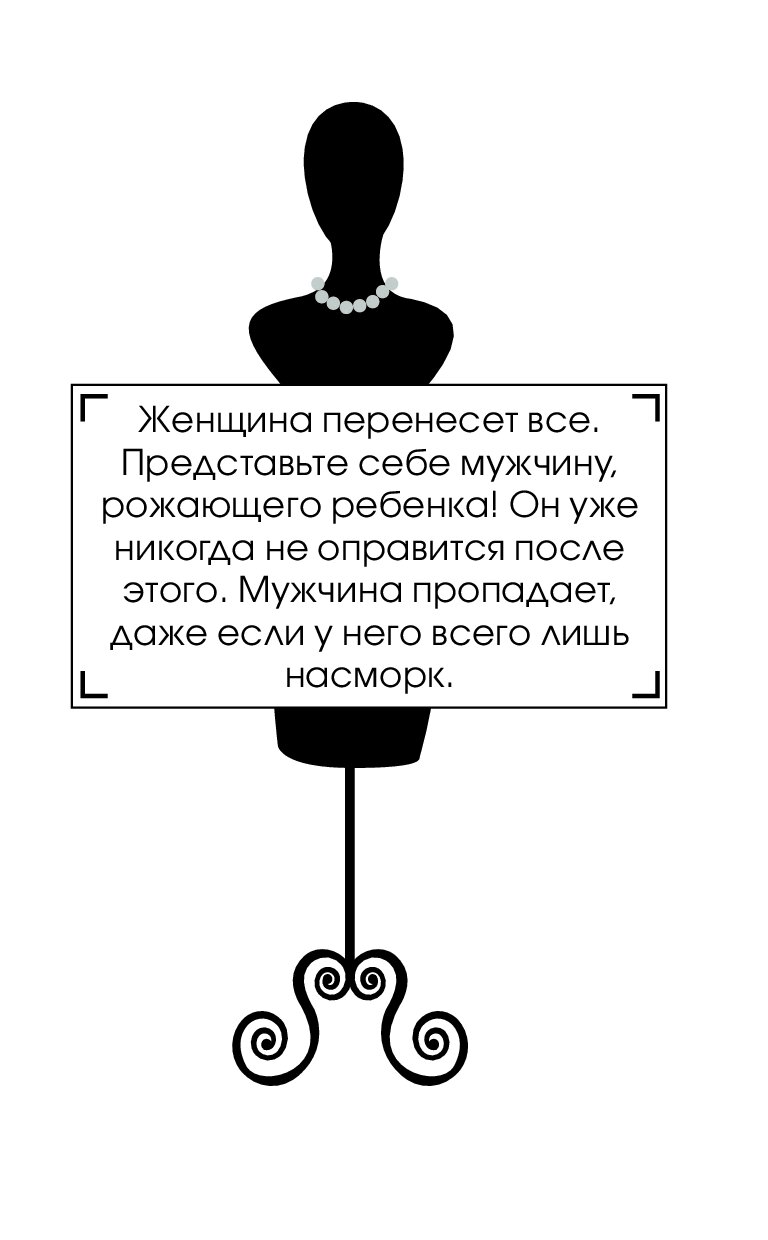 Чаще работай. Некоторые женщины. Коко Шанель цитаты вещи ручной работы. Коко Шанель вещи ручной работы. Фразы Коко Шанель о вещах ручной работы.