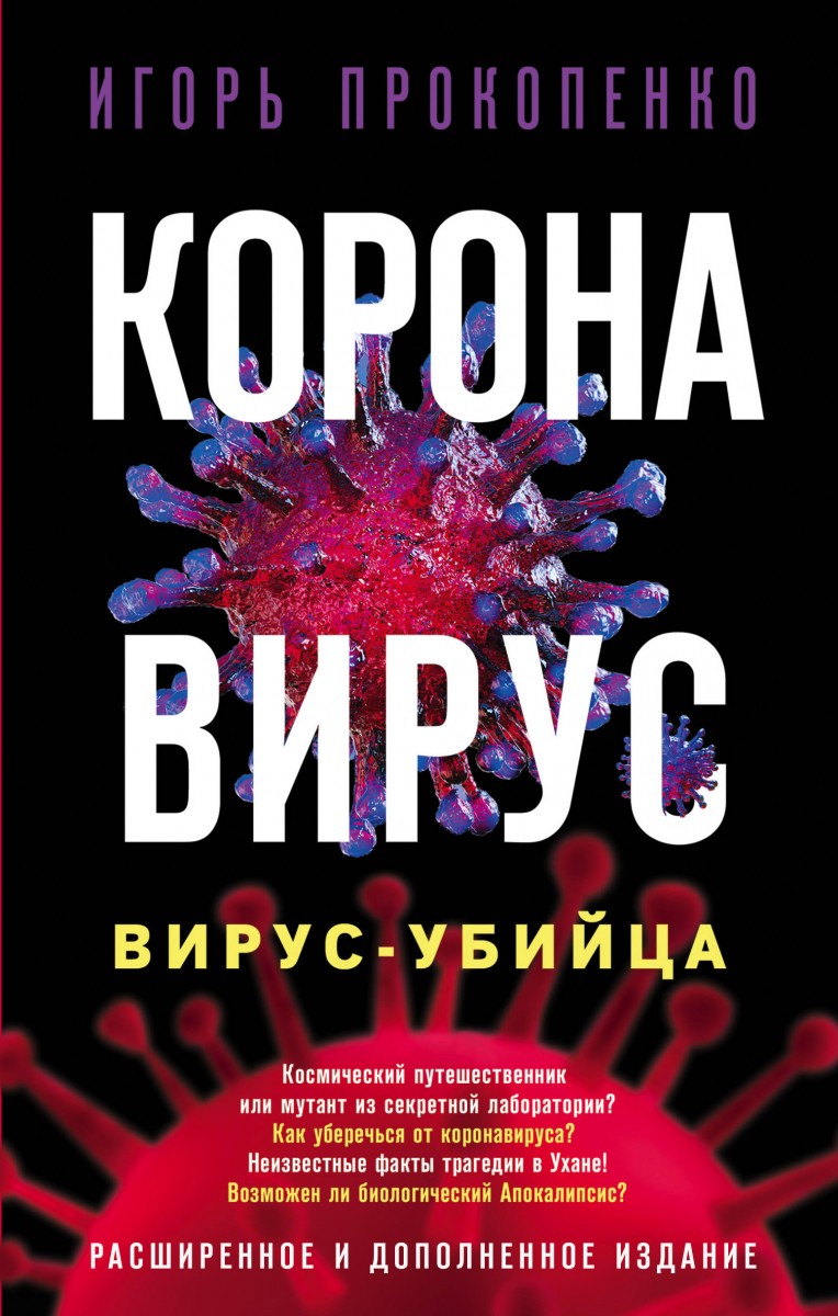 Прокопенко Ю.П. - Йога, секс, любовь () DjVu » Photoshop рамки и виньетки для ваших фотографий