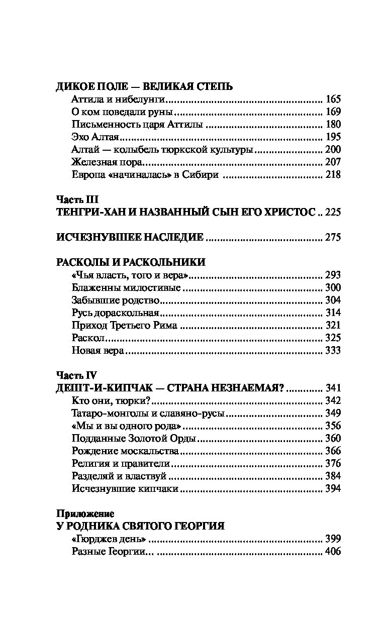головей рыбалко практикум по возрастной психологии. тесты по возрастной психологии. головей рыбалко практикум по возрастной психологии. рыбалко е. головей практикум по возрастной психологии.