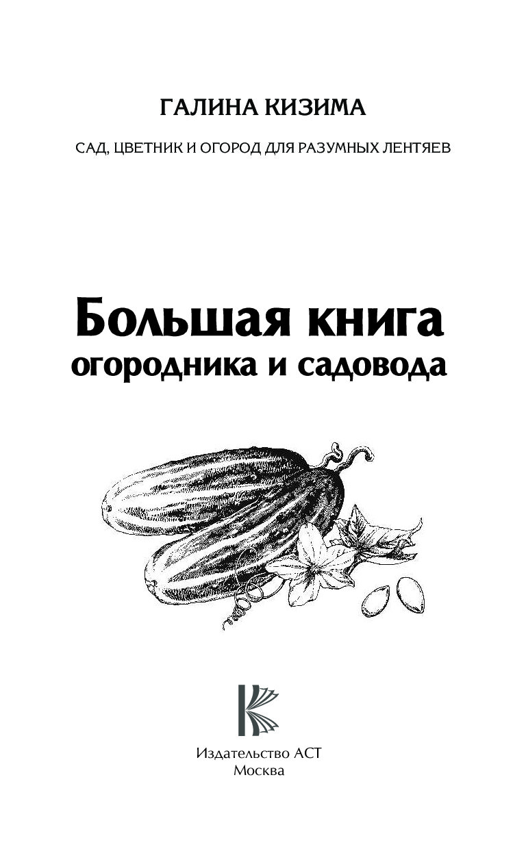 Галина Кизима Книги Купить