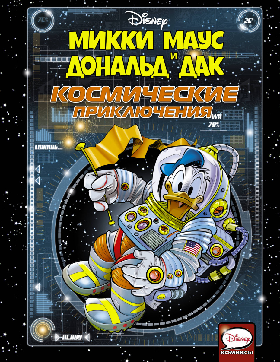 Дональд Дак принимает анал на 3 минуты - малина76.рф