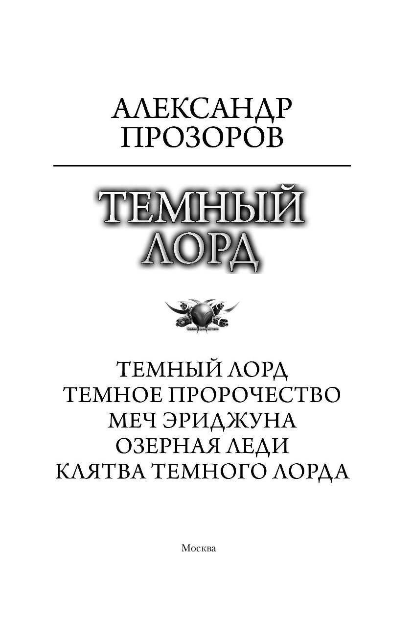 Когда оформляете быстрый заказ, напишите ФИО, телефон и e-mail. 