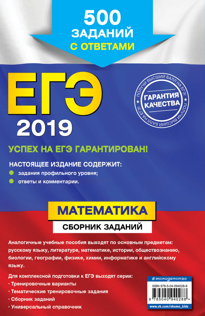 Решебники 2019 года скачать 2019 скачать решебники года
