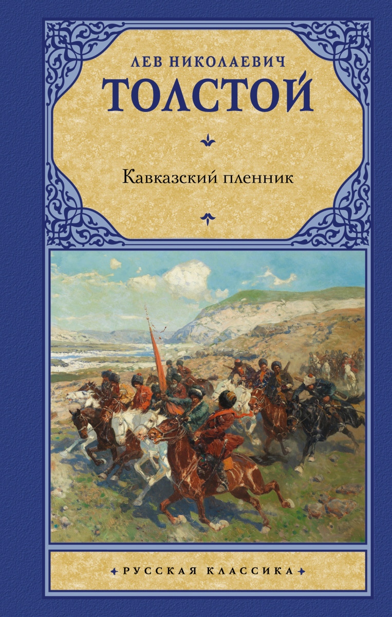 Кавказский домашний секс грубо с русской шлюхой