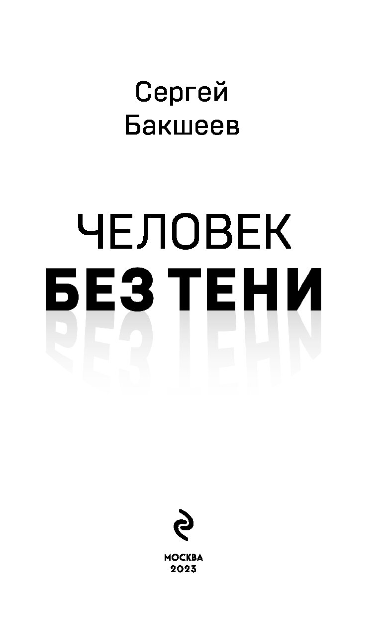 В криминальных кругах о ней слагают легенды и со страхом кличут ее &quot;Пе...