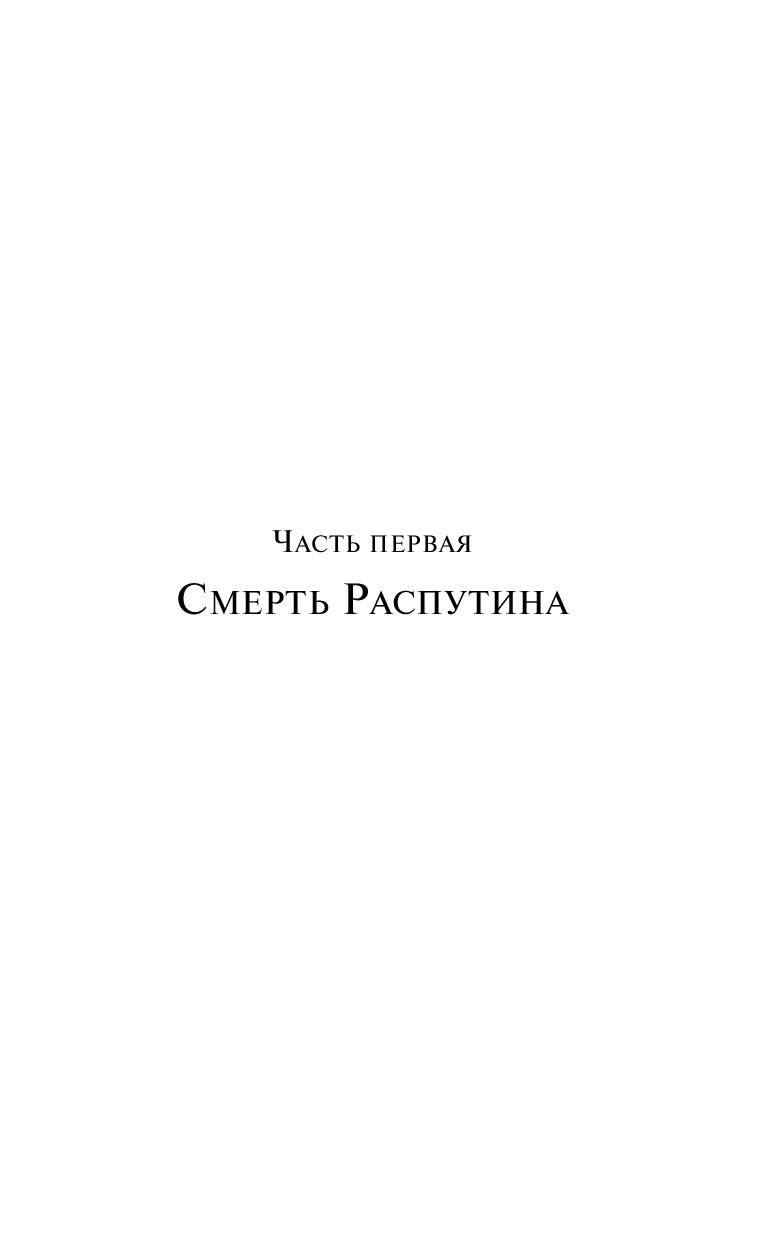 Журнал учета стандартных образцов