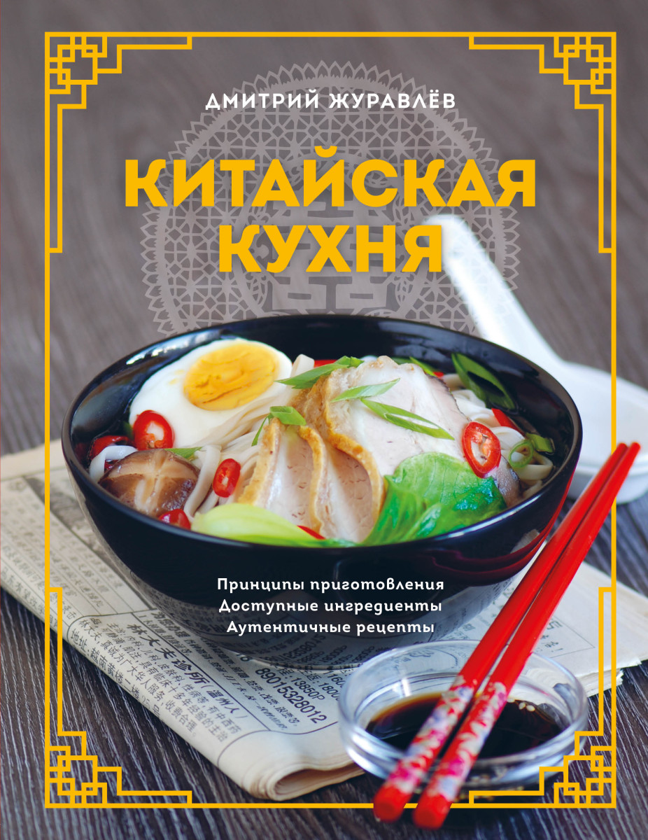 Казахская национальная кухня: самые древние рецепты, дошедшие до наших дней