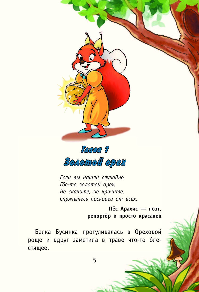 ольга кохененко книги ольга кохененко книги