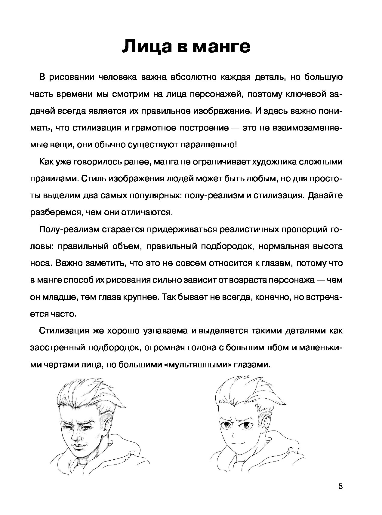 Помогите другим пользователям с выбором - будьте первым, кто поделится свои...