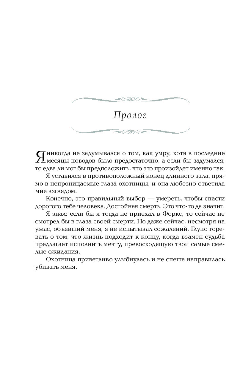 Когда оформляете быстрый заказ, напишите ФИО, телефон и e-mail. 