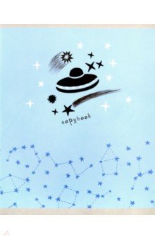 Волшебный микс ТЕТРАДИ А5 (*скрепка) 48Л. Обложка: high-class