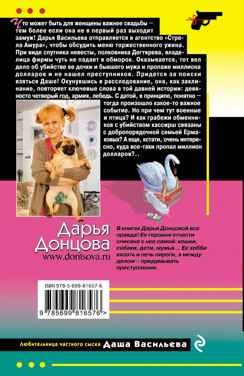 АПОЛЛОН НА МИЛЛИОН FB2 СКАЧАТЬ БЕСПЛАТНО АПОЛЛОН НА МИЛЛИОН FB2 СКАЧАТЬ БЕСПЛАТНО
