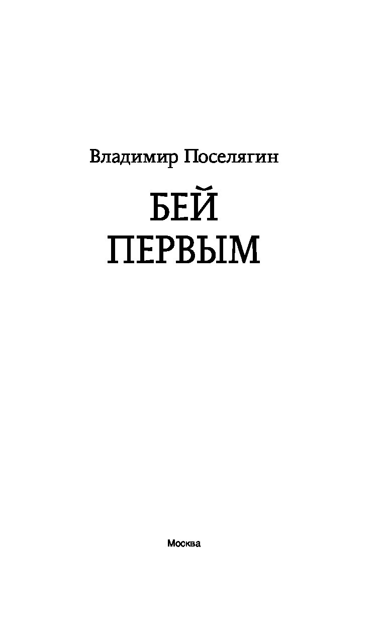 Книга битая карта