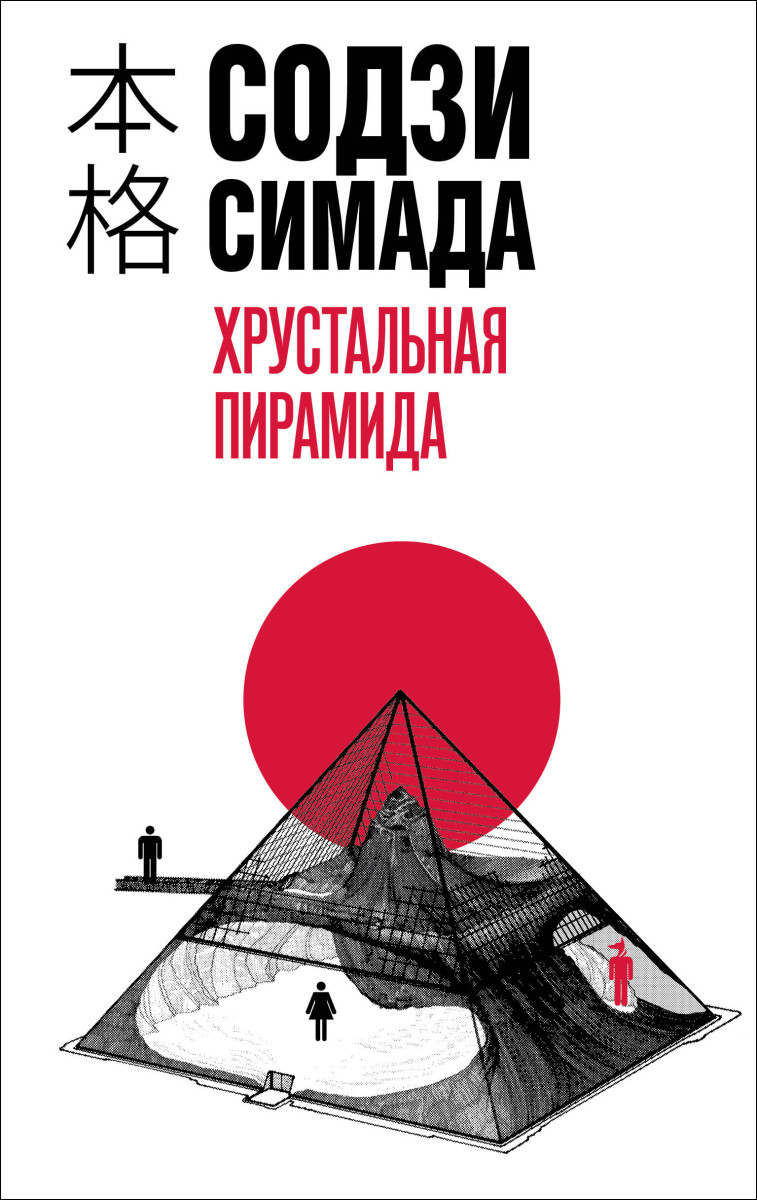 На крохотном островке у самого побережья Луизианы стоит странная 30-метрова...