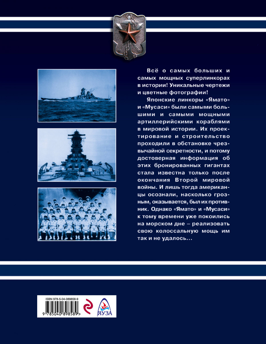 КОФМАН ЯМАТО КНИГИ СКАЧАТЬ БЕСПЛАТНО КОФМАН ЯМАТО КНИГИ СКАЧАТЬ БЕСПЛАТНО