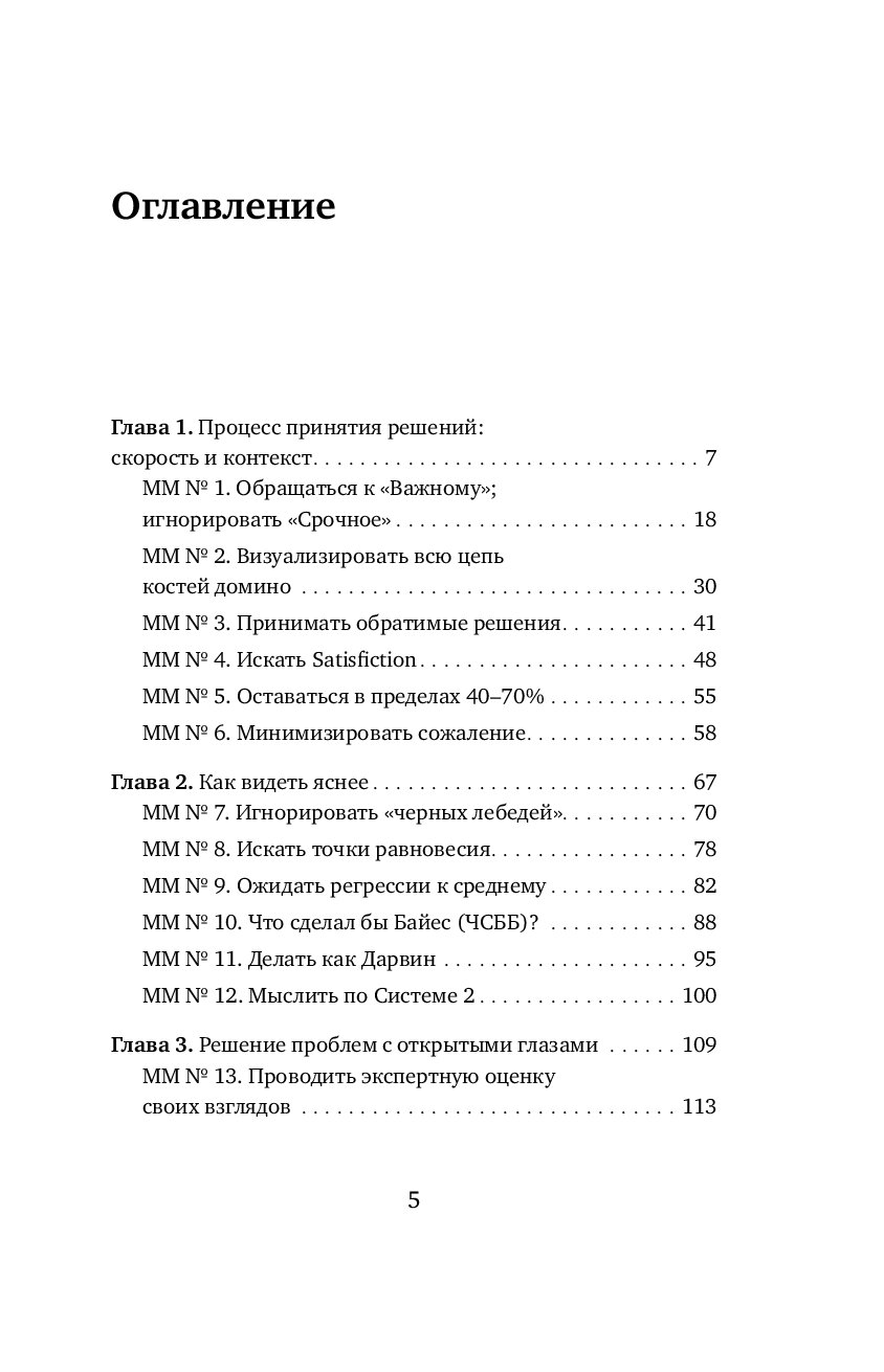 фанфик любовь живет три года фото 95