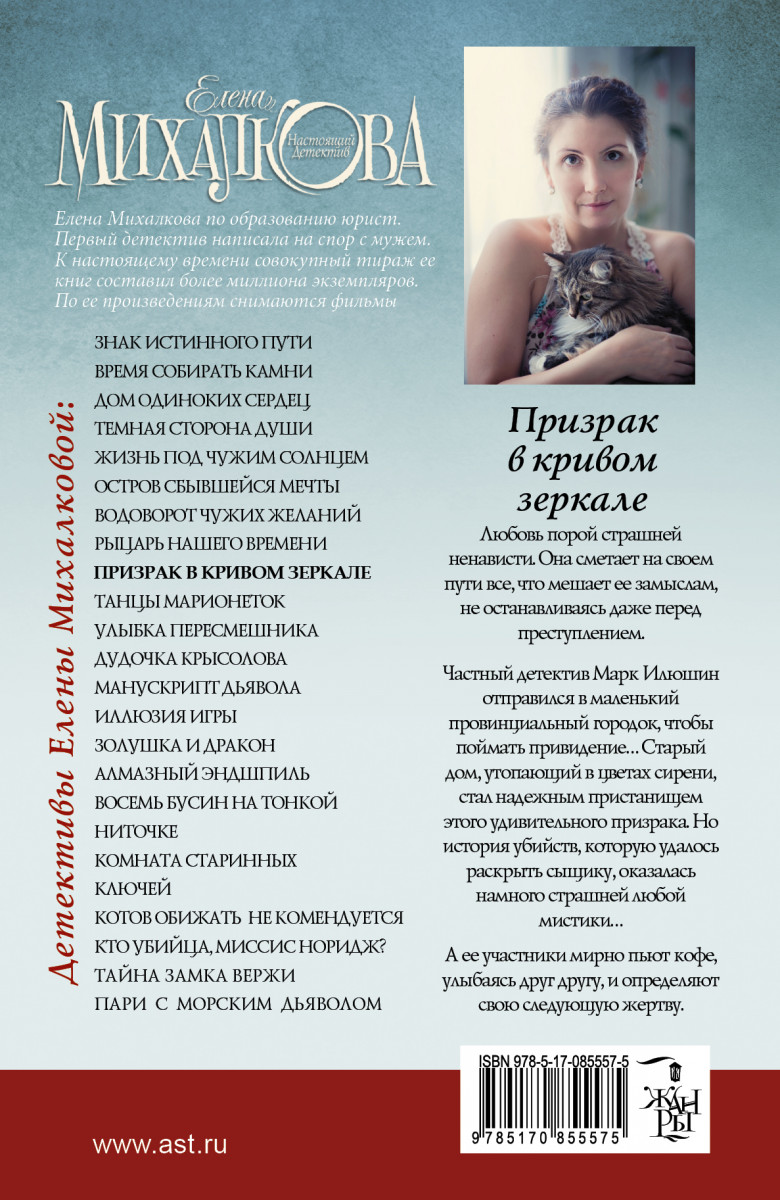 Совместимость Лаймы и Августина рекомендации Совместимость Лаймы и Августина рекомендуем