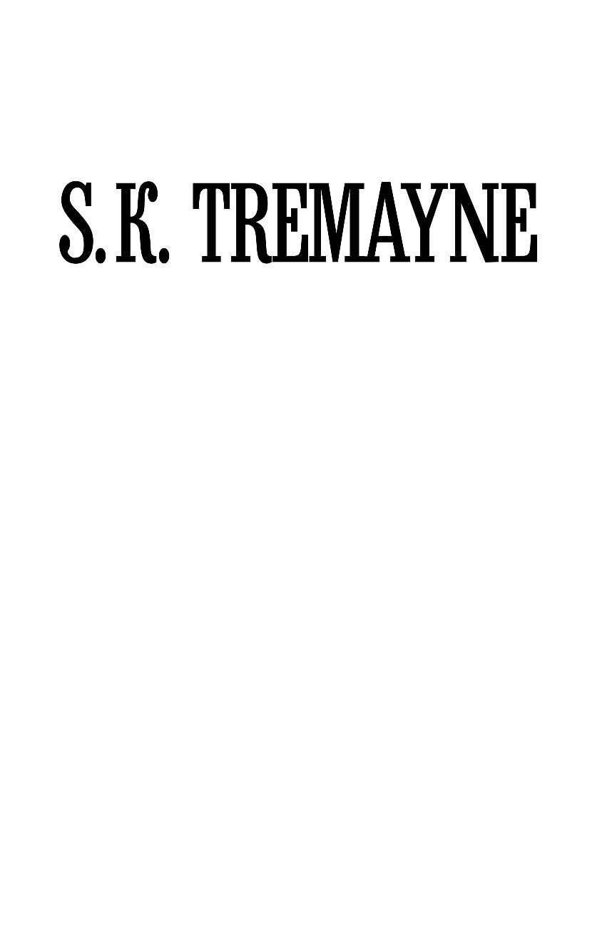 тремейн холодные близнецы