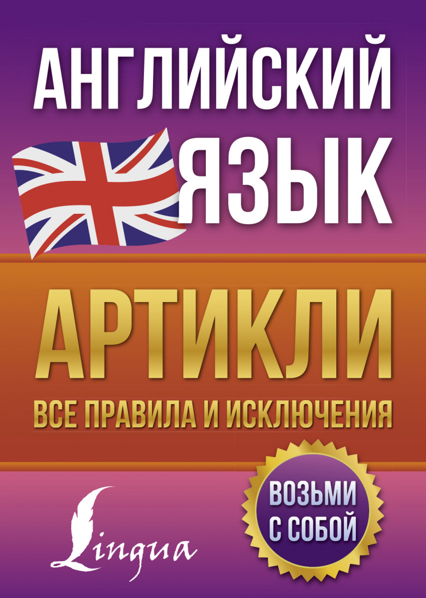 ГРУППА ПО ИСТОРИИ ЭТНОЛОГИИ И АНТРОПОЛОГИИ – ИЭА РАН