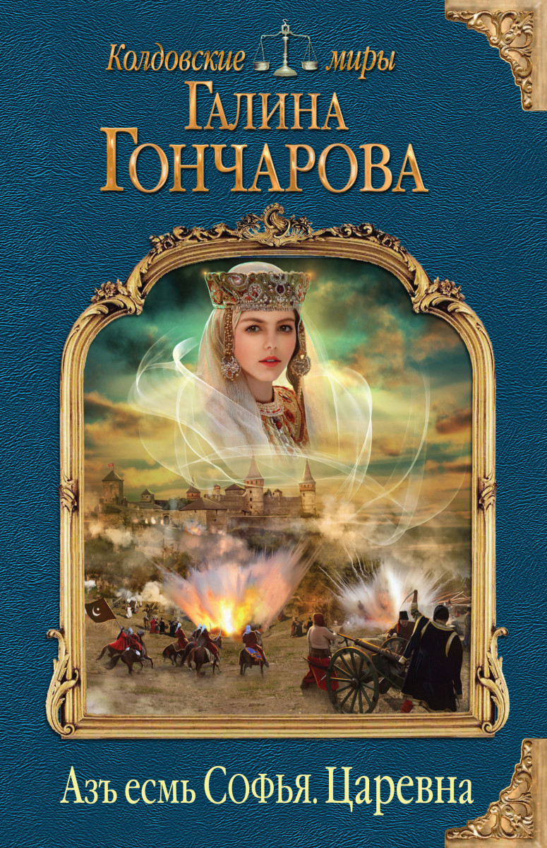 Алёна Гончарова: театр Табакова, детские спектакли. Как играть и не бояться (#16)