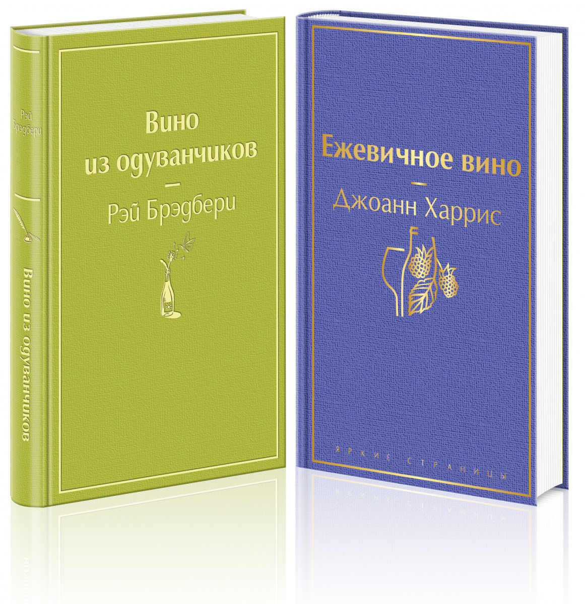 Купить Книги Вине