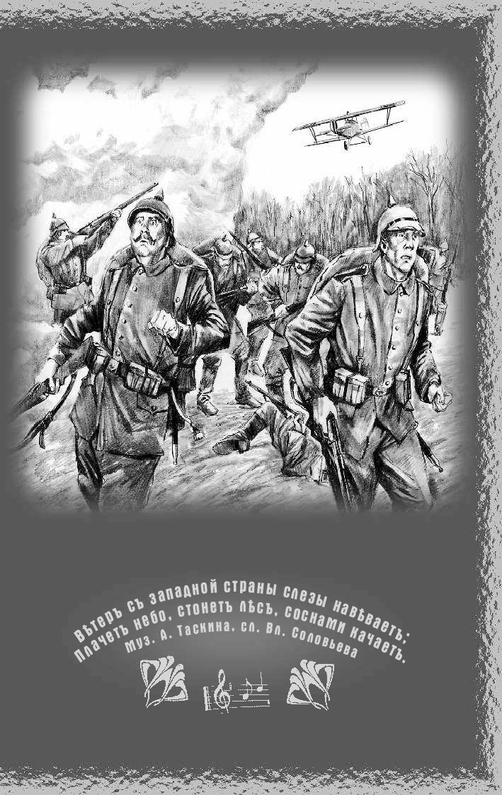 Маленькие приключения инопланетян алена никишкина. Летающий слон. Слоны улетели. Летающий слон читать. Летающий слон борис акунин книга.