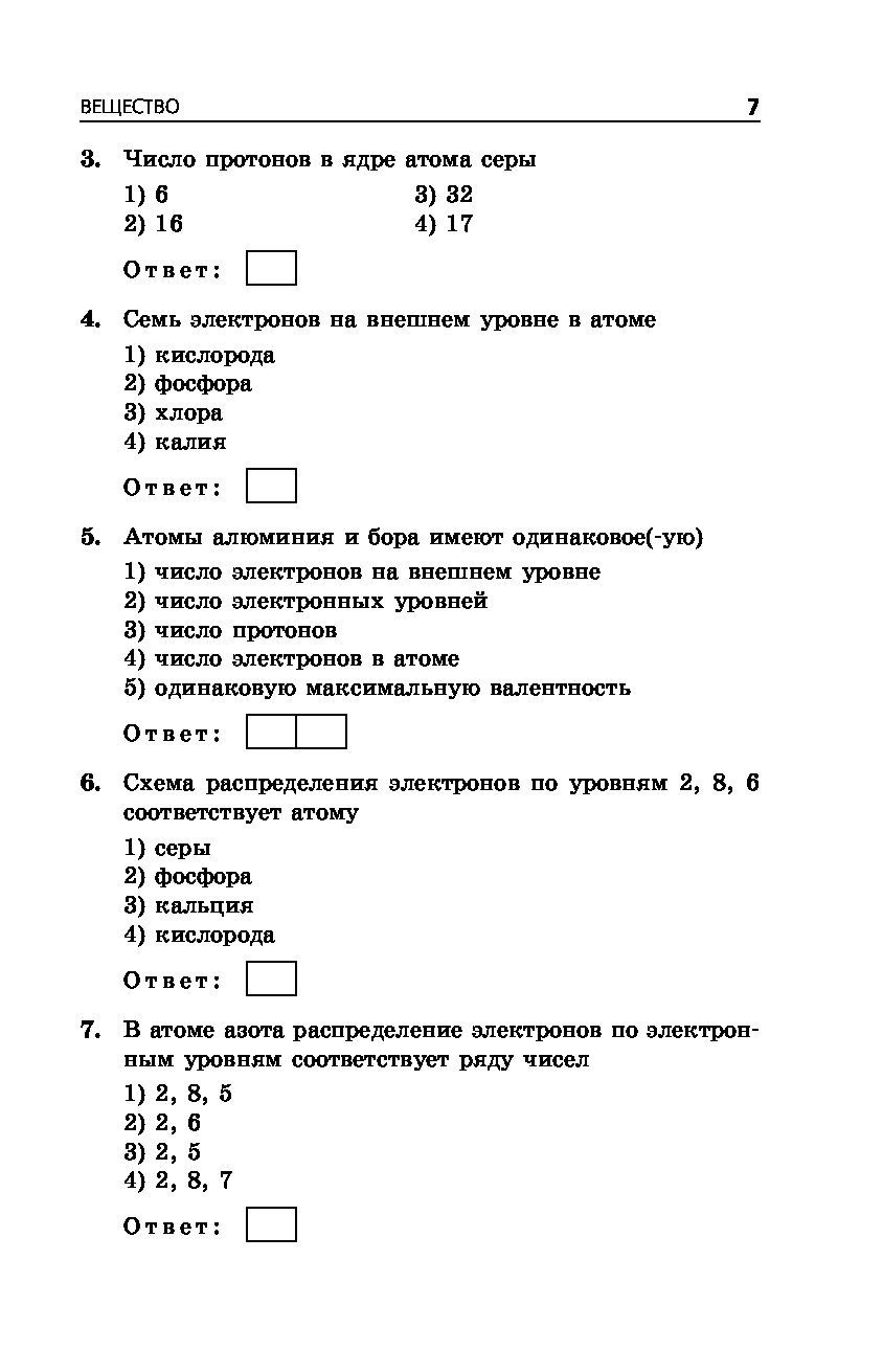 Задание с картинкой огэ общество