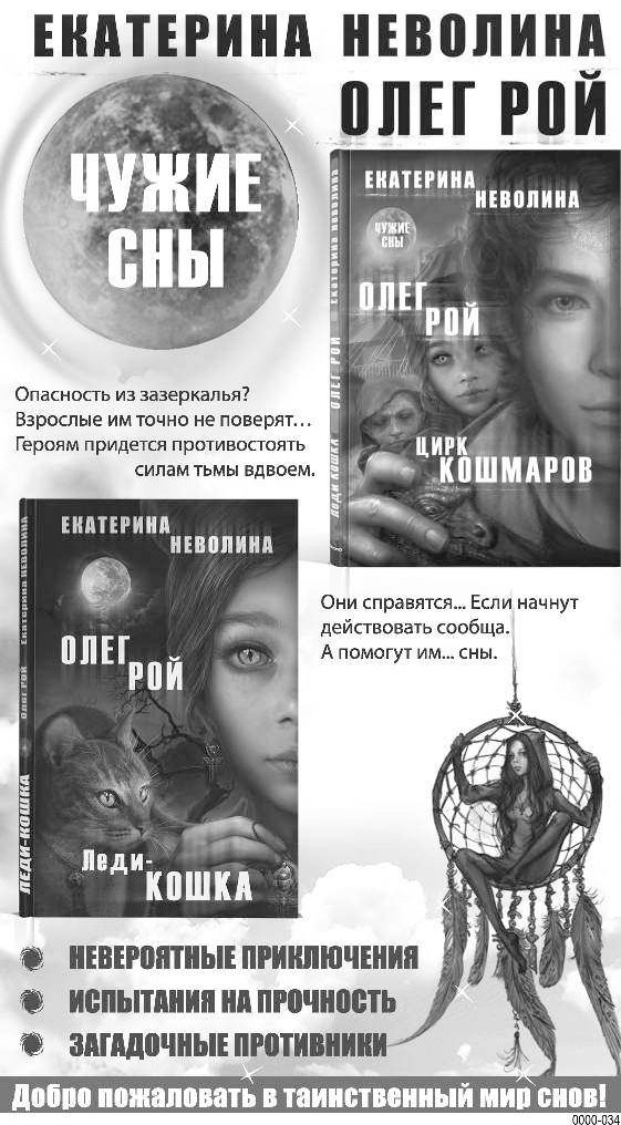 Книга тонкая нить