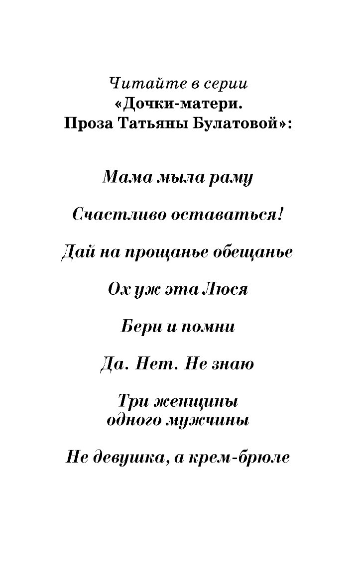 Прощание с прошлым. На прощание обещание. Красивые открытки, прощание с прошлым. На прощание обещание. Обещание на рассвете (2017).