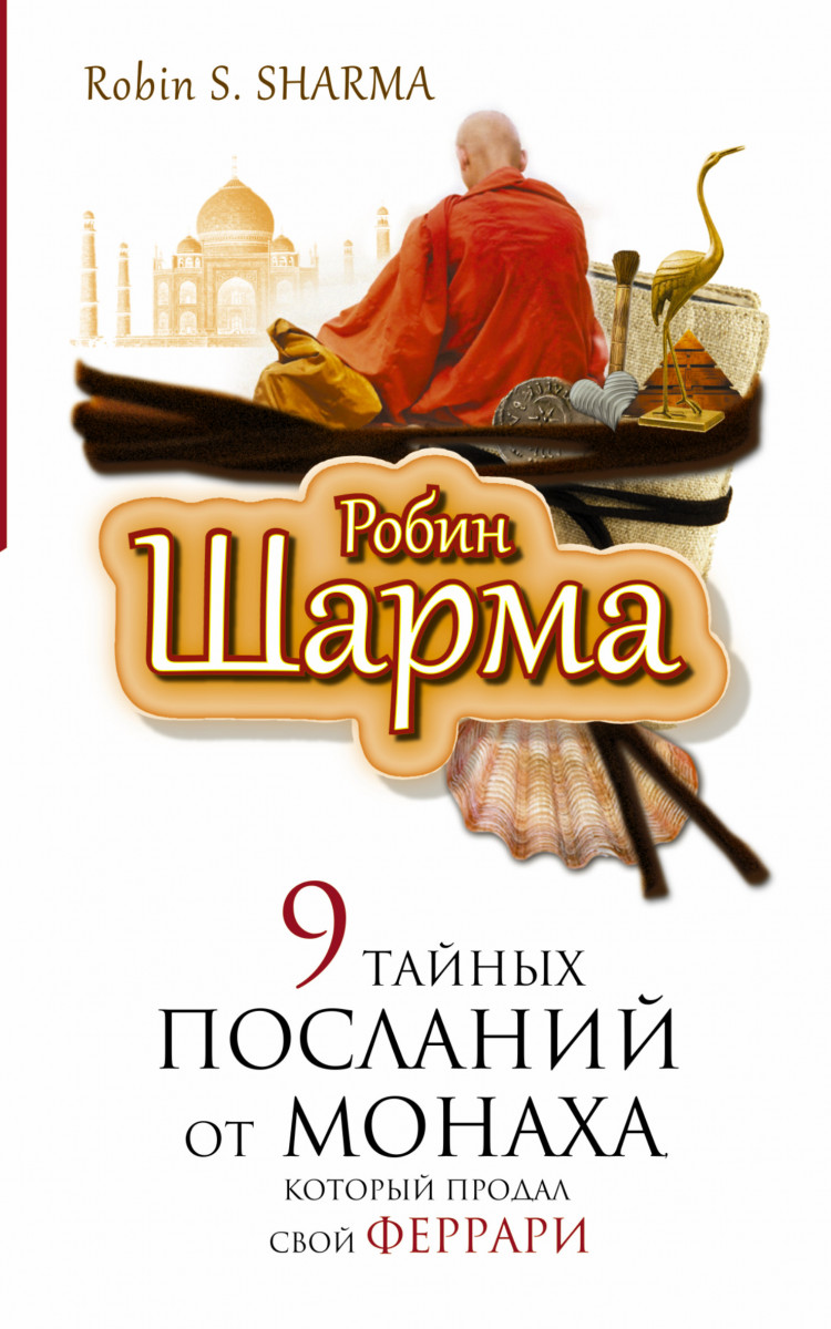 Продал девушку лучшему другу Продал девушку лучшему другу