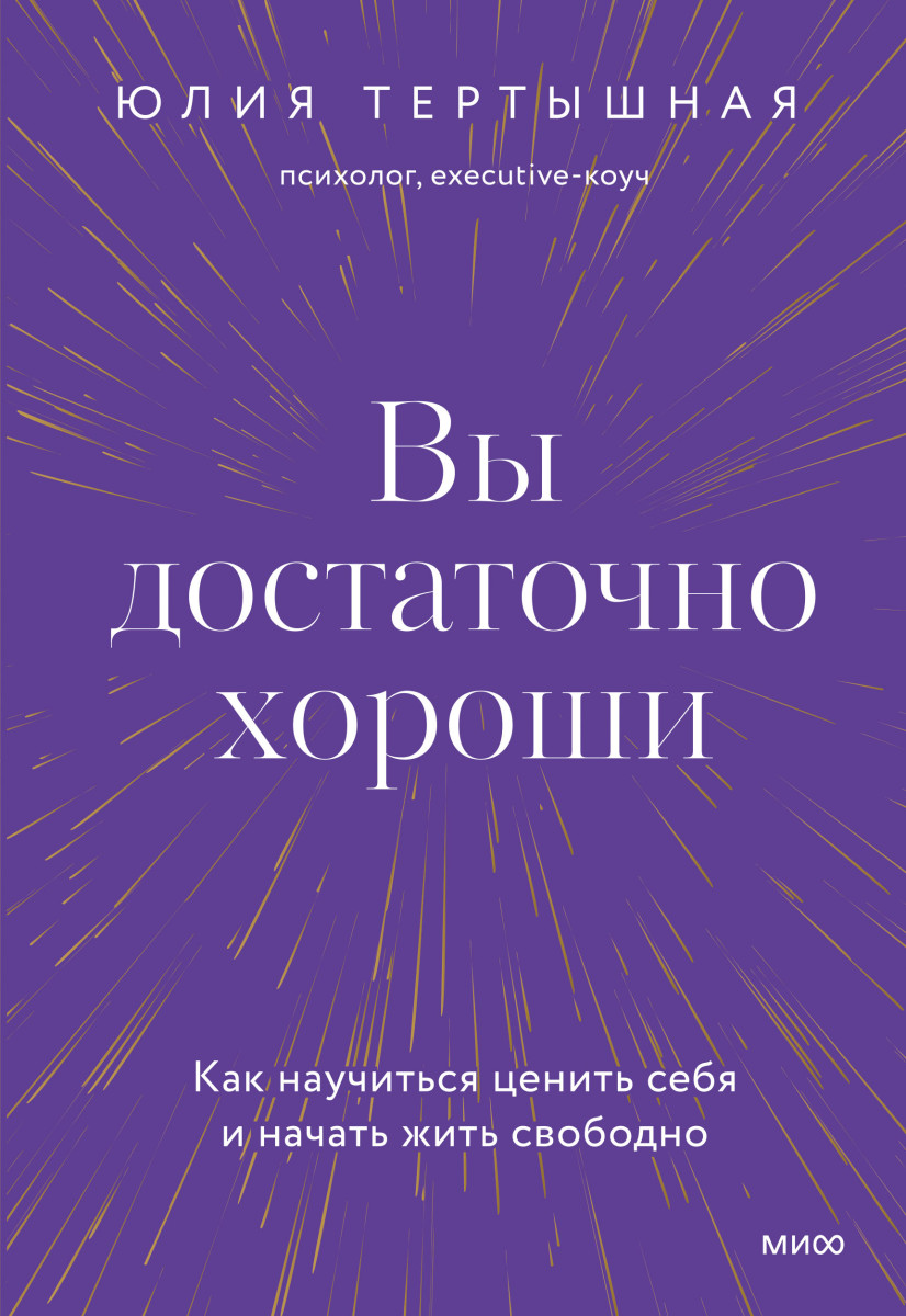 Как найти мужа-миллионера. Казахстанские реалии