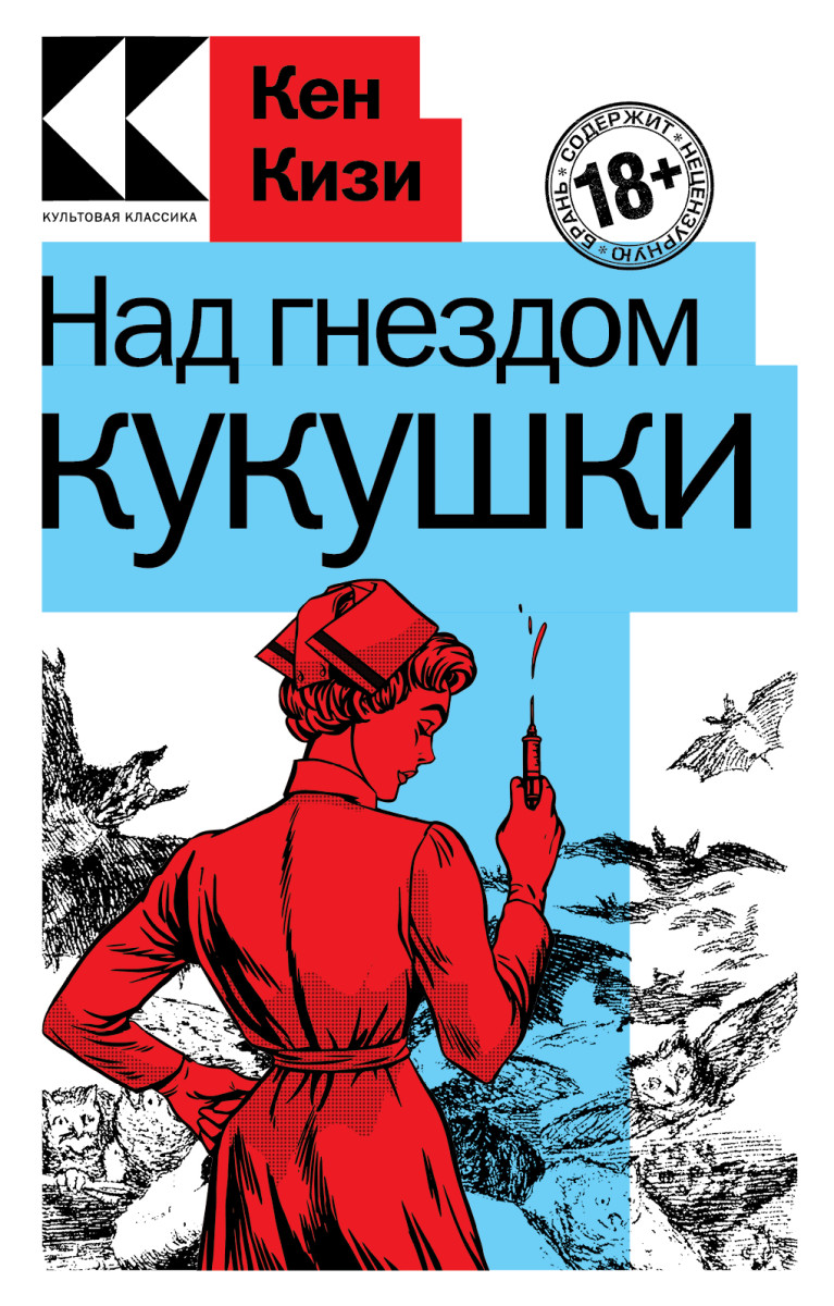 Токсичный секс в городе: как нездоровые отношения показаны в любимых сериалах и фильмах