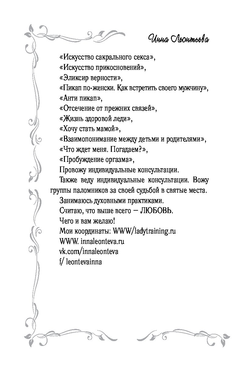 Что делать если девушка не общается с тобой Что делать если девушка не общается с тобой