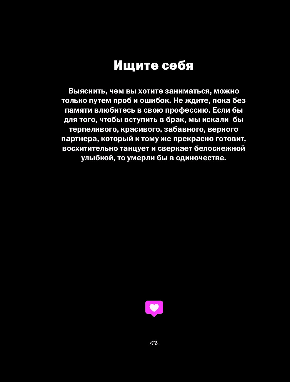 Купить Работа не волк, работа — это work. Лайфхаки, о которых нужно узнать  в начале карьеры Маггар К. | Book24.kz