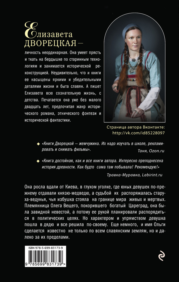козачёк ольга все книги автора козачёк ольга все книги автора