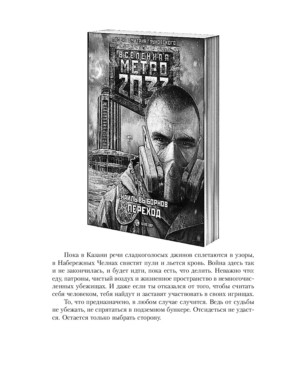 Андрей Дьяков К Свету Купить В Ростове