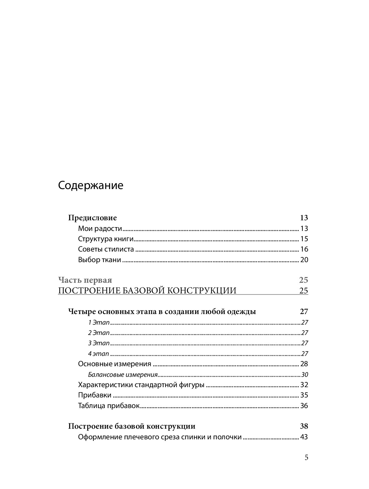 Книги Галины Коломейко Издание 2024 Г Купить