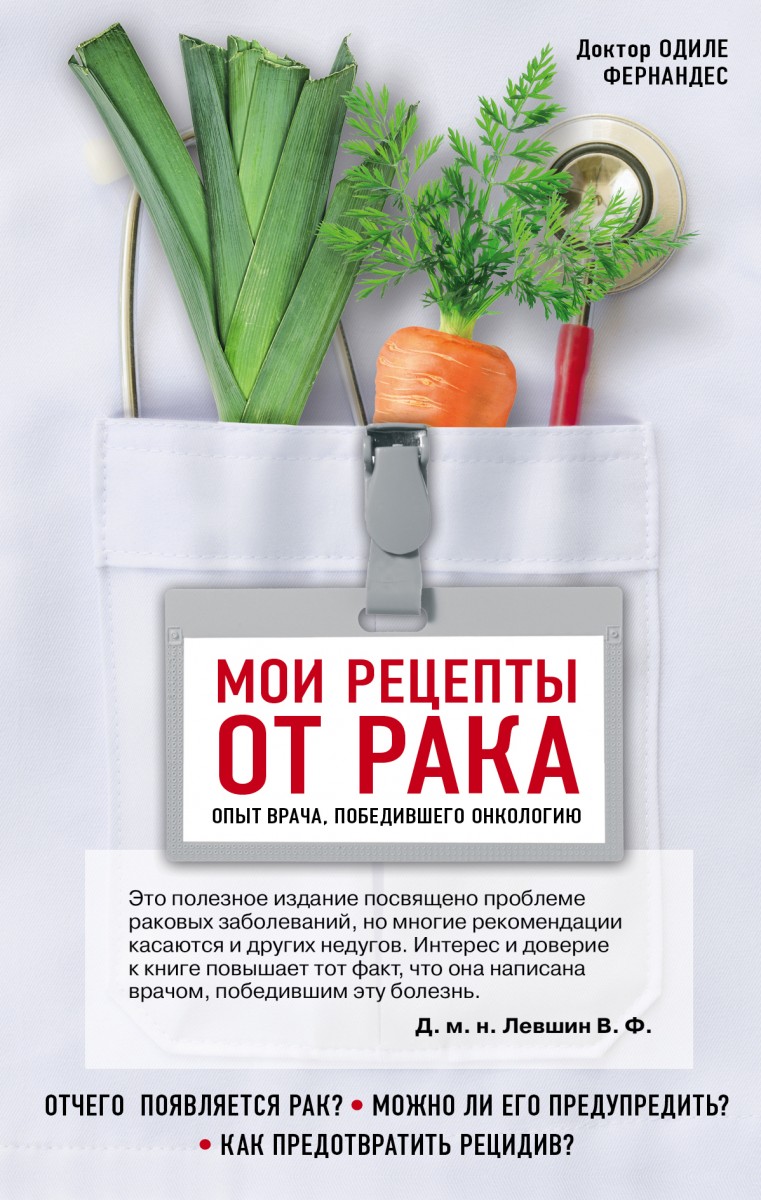 Картинки мои рецепты