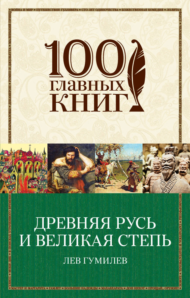 Великая степь Казахстана — это музей под открытым небом - МК Казахстан